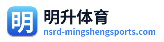 明升体育